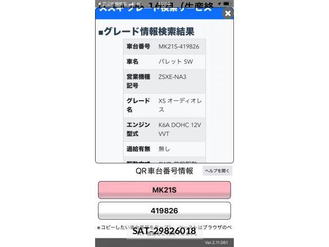 Suzuki PALETTE 2012-04 8458178-21