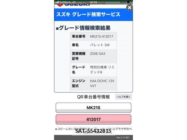 Suzuki PALETTE 2012-01 8458177-13