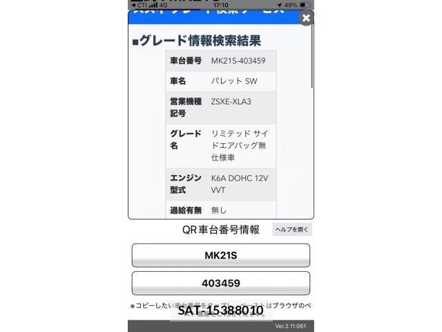 Suzuki PALETTE 2011-09 8485906-22
