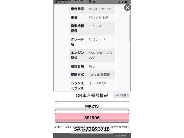 Suzuki PALETTE 2011-01 8563138-10