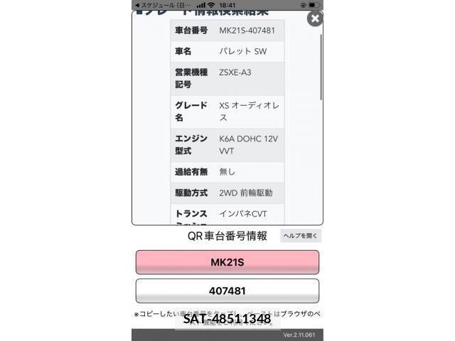 Suzuki PALETTE 2011-11 8745136-0