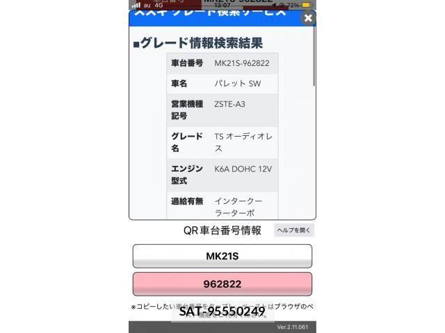 Suzuki PALETTE 2011-11 8745139-0