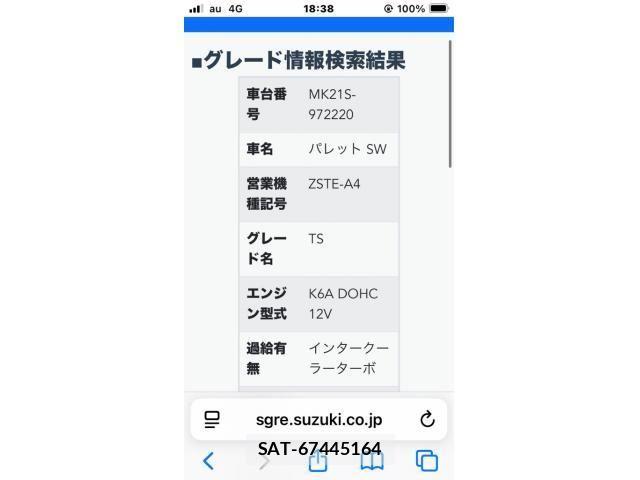 Suzuki PALETTE 2013-01 8797092-0