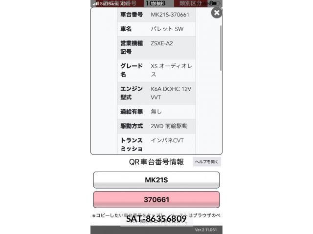 Suzuki PALETTE 2010-06 8850326-10