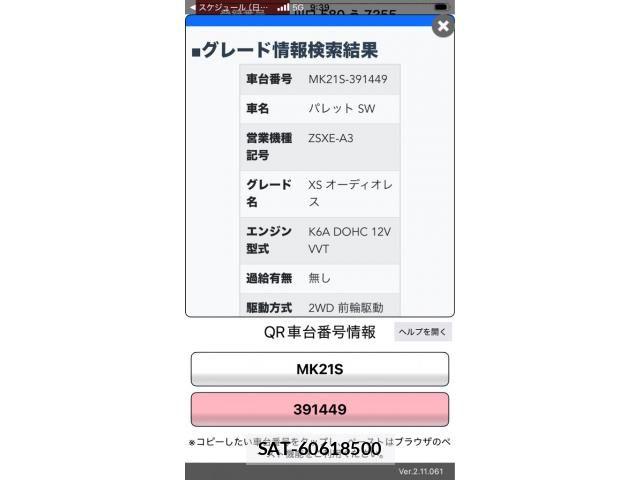 Suzuki PALETTE 2011-03 8850327-19