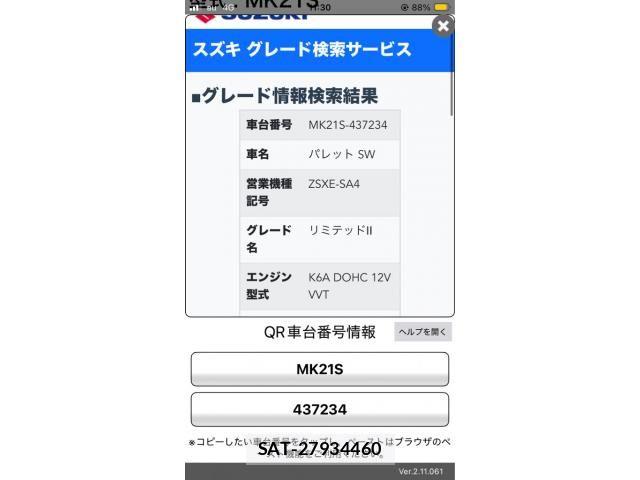 Suzuki PALETTE 2012-10 8881499-22