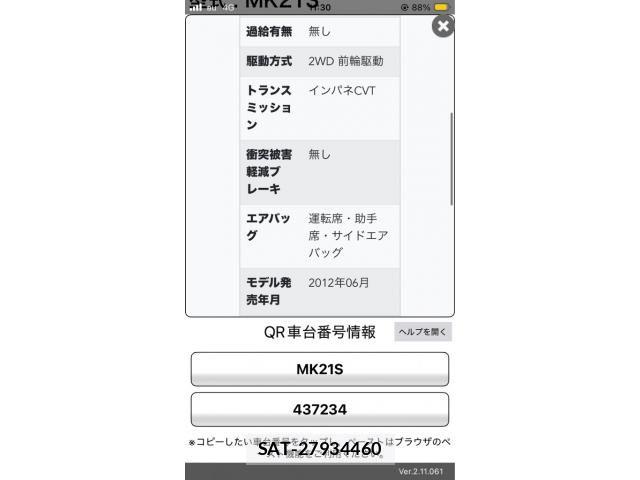 Suzuki PALETTE 2012-10 8881499-23