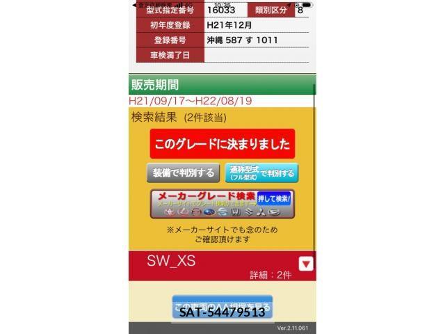 Suzuki PALETTE 2009-12 8881498-25