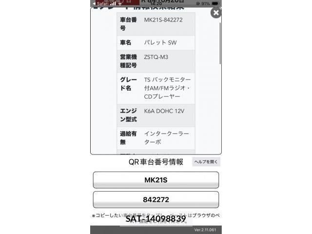 Suzuki PALETTE 2011-10 6911037-22