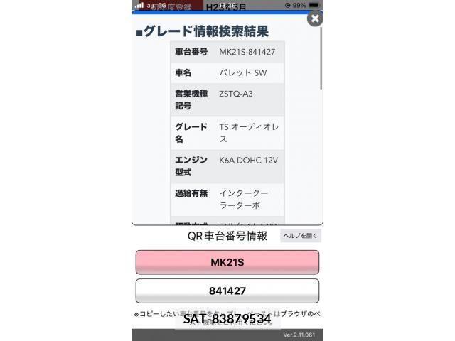 Suzuki PALETTE 2011-05 6911033-19
