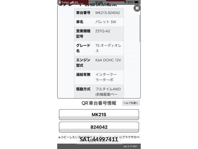 Suzuki PALETTE 2009-11 6997034-19