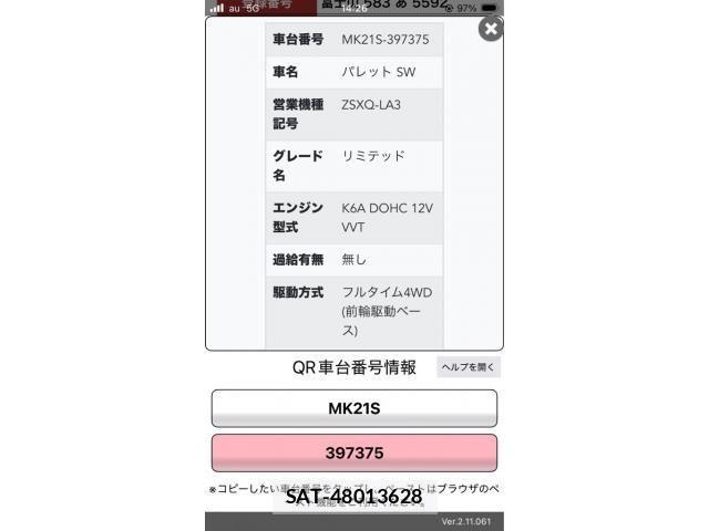 Suzuki PALETTE 2011-06 7329255-22
