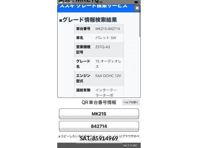 Suzuki PALETTE 2011-12 7456705-21