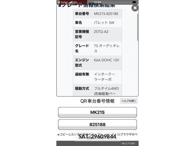 Suzuki PALETTE 2009-11 7980537-22