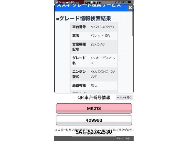 Suzuki PALETTE 2012-03 8209482-0