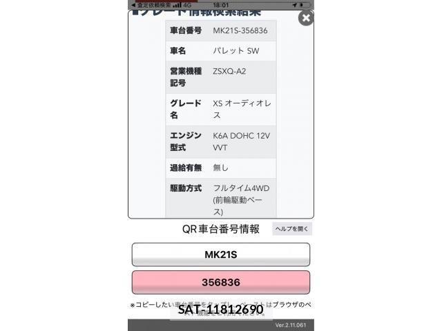 Suzuki PALETTE 2010-02 8231255-19