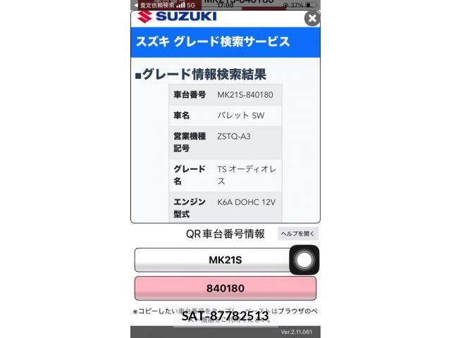 Suzuki PALETTE 2010-10 8458179-0
