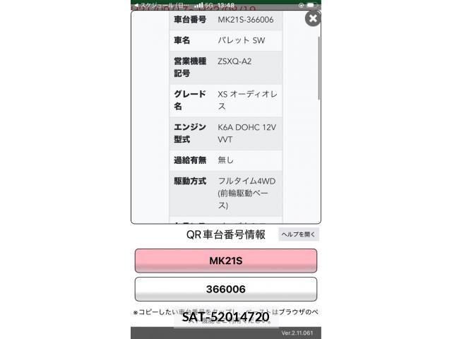 Suzuki PALETTE 2010-04 8831024-0