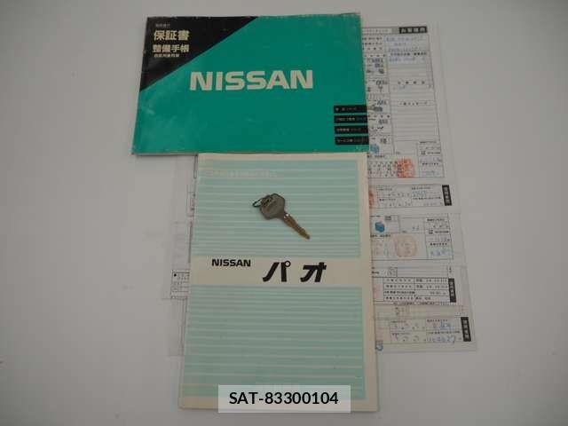 Nissan PAO 1990-04 8209483-18