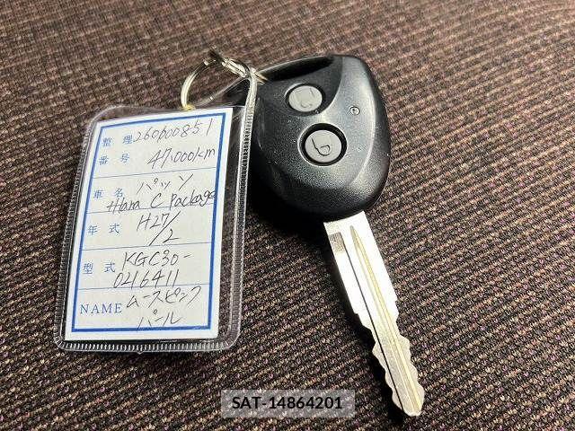 Toyota PASSO 2015-02 4423079-15