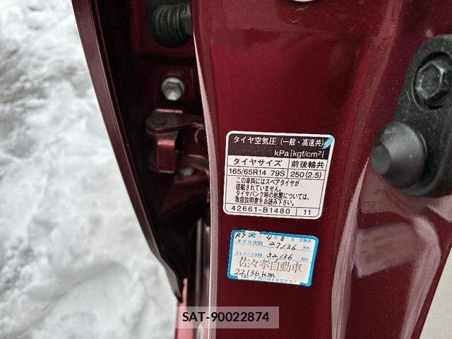 Toyota PASSO 2020-04 6911041-14
