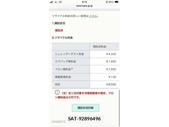 Toyota PASSO 2014-07 7223417-0