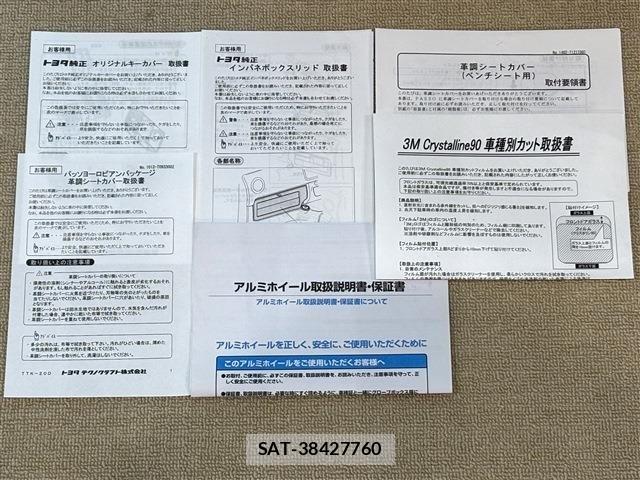 Toyota PASSO 2014-11 7223419-18