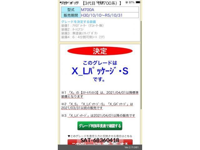 Toyota PASSO 2019-03 7329266-20