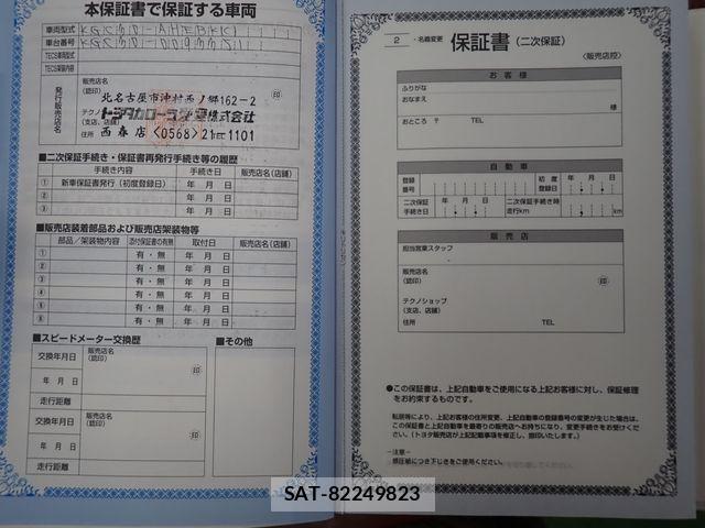 Toyota PASSO 2011-12 7788138-26