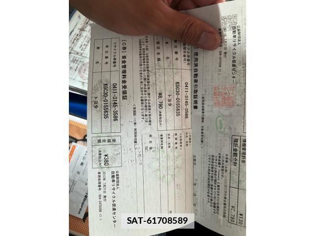 Toyota PASSO 2013-07 7788125-13