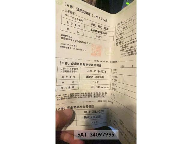 Toyota PASSO 2017-07 7903216-21