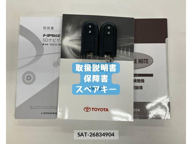 Toyota PASSO 2017-11 7980538-29
