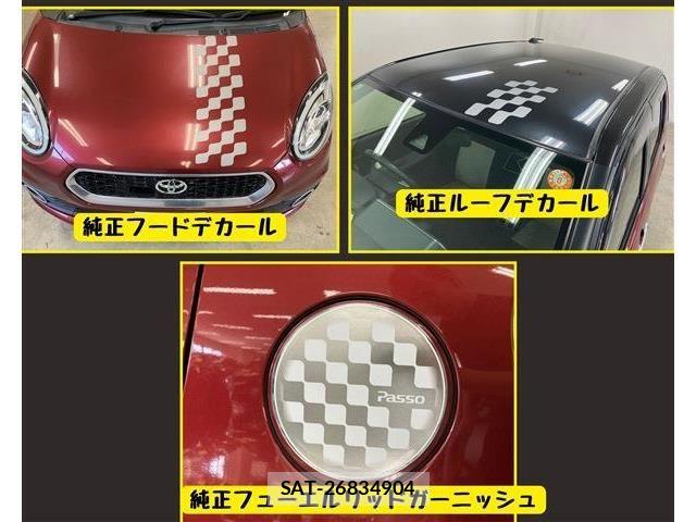 Toyota PASSO 2017-11 7980538-3