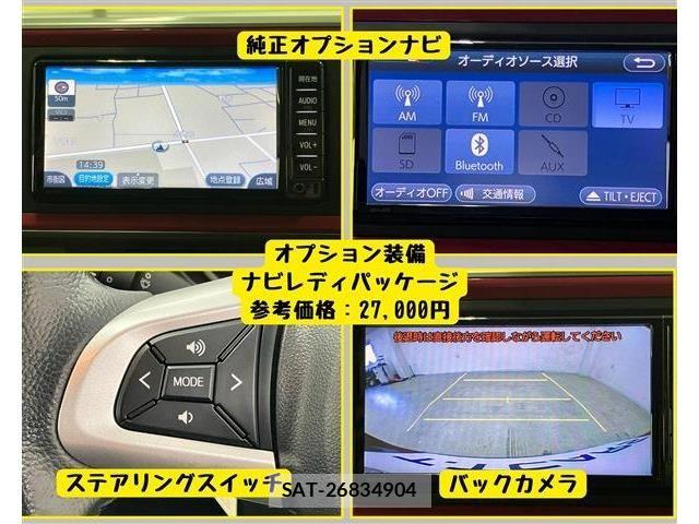 Toyota PASSO 2017-11 7980538-4