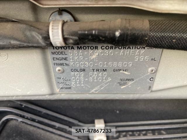 Toyota PASSO 2013-12 8372038-14