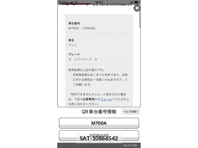 Toyota PASSO 2018-07 8414311-23
