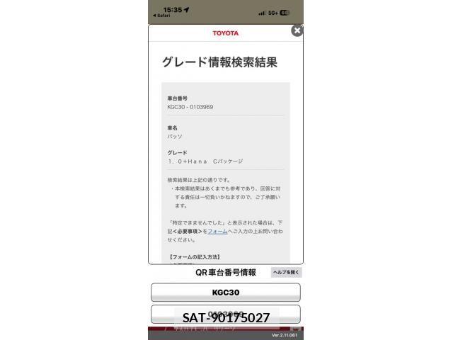 Toyota PASSO 2012-02 8563152-22