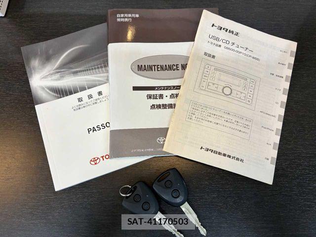 Toyota PASSO 2017-09 8686269-1