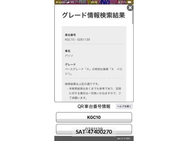 sat car