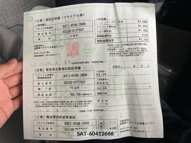 Toyota PASSO 2014-03 8797102-19