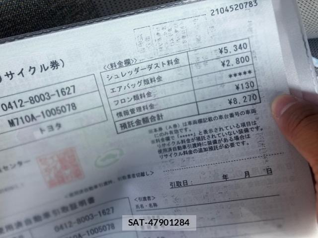 Toyota PASSO 2023-03 7223439-29