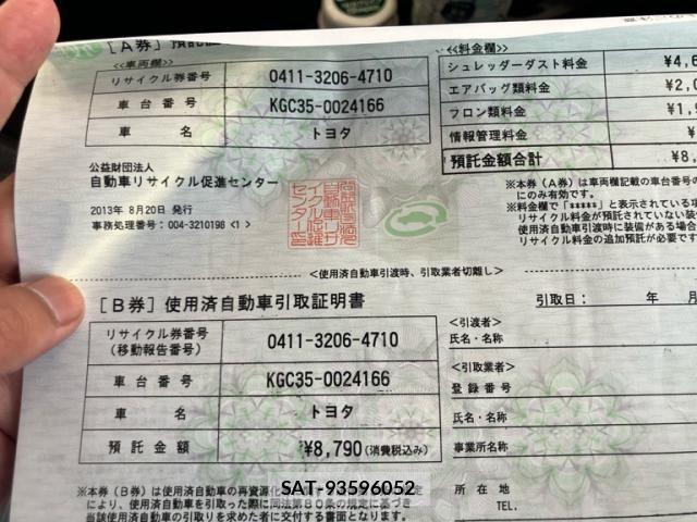 Toyota PASSO 2013-08 7329274-17