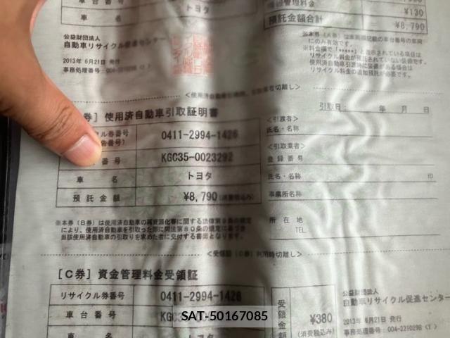 Toyota PASSO 2013-06 8131847-20