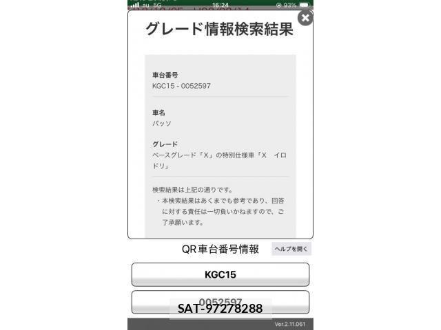 sat car