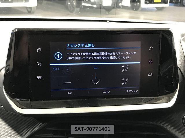 Peugeot 2008 2020-09 2032161-2