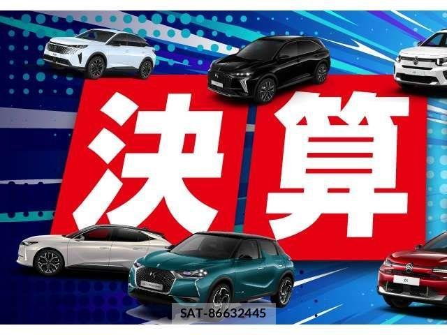 Peugeot 2008 2025-11 4599117-1