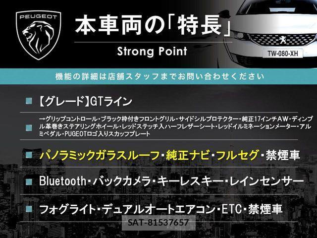 Peugeot 2008 2018-05 6614079-2