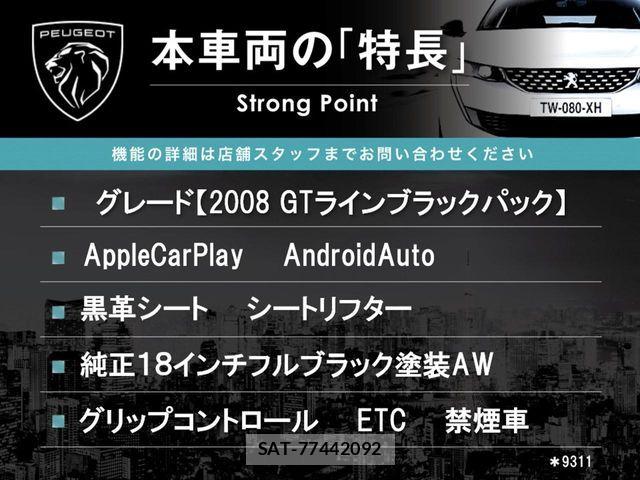 Peugeot 2008 2019-10 6997076-2