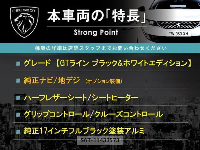 Peugeot 2008 2018-06 7251892-2