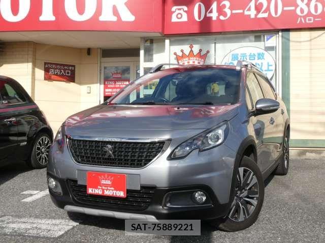 Peugeot 2008 2017-04 7502196-11